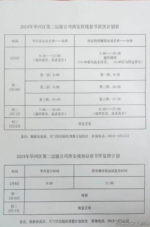 南昌车牌限号(南昌车牌限号吗)