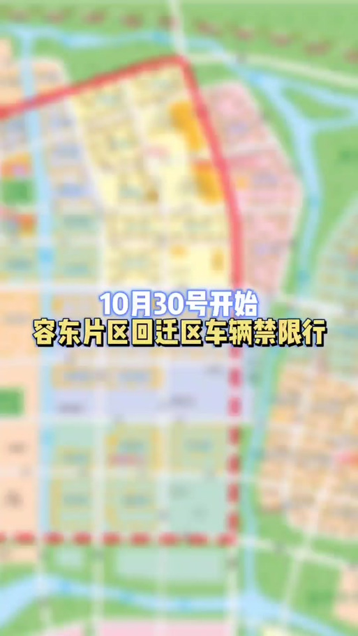 容城限号通知最新通知2017,容城限号区域示意图-第6张图片 容城限号通知最新通知2017,容城限号区域示意图-第6张图片