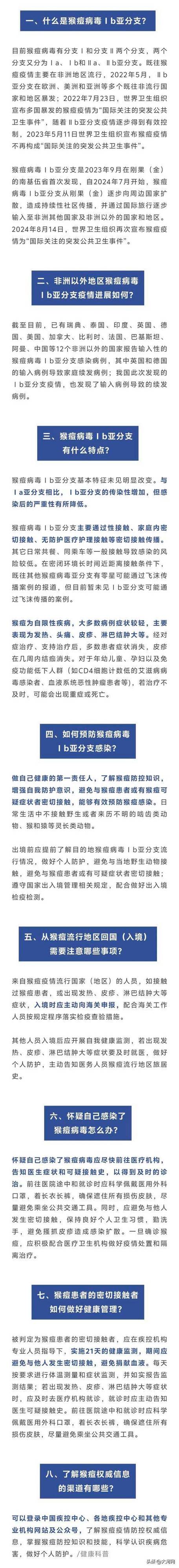 聚集性疫情是指/聚集性疫情是指哪些