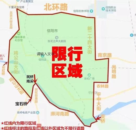 信阳市限号吗，信阳市限号吗现在
