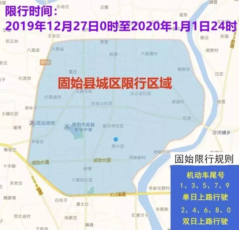 信阳市限号吗,信阳市限号吗现在-第7张图片 信阳市限号吗,信阳市限号吗现在-第7张图片