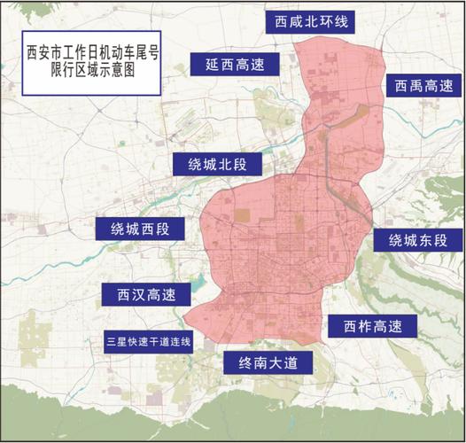 西咸新区限号吗(2021年西咸新区限不限号)-第8张图片 西咸新区限号吗(2021年西咸新区限不限号)-第8张图片