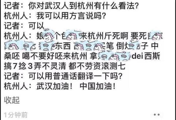 浙江省疫情(浙江省疫情最新通报)-第5张图片 浙江省疫情(浙江省疫情最新通报)-第5张图片