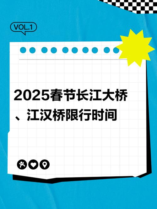 武汉二七长江大桥限号吗-武汉二七长江大桥能走货车吗