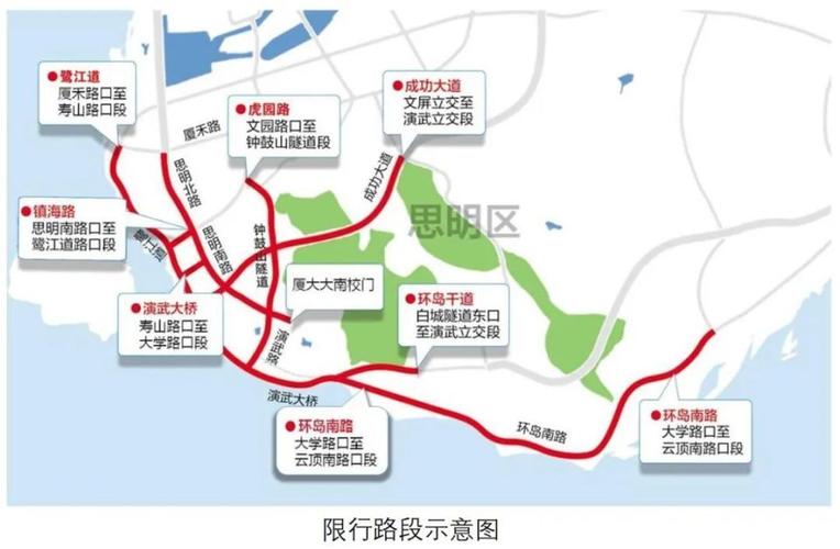 厦门几号开始限号,厦门限号几点到几点-第5张图片 厦门几号开始限号,厦门限号几点到几点-第5张图片