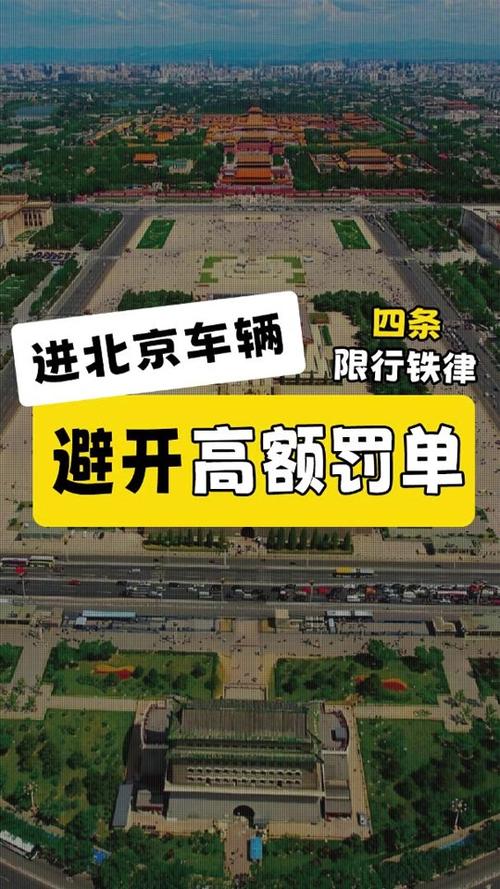 沈阳市限号吗/沈阳限号2021-第5张图片 沈阳市限号吗/沈阳限号2021-第5张图片