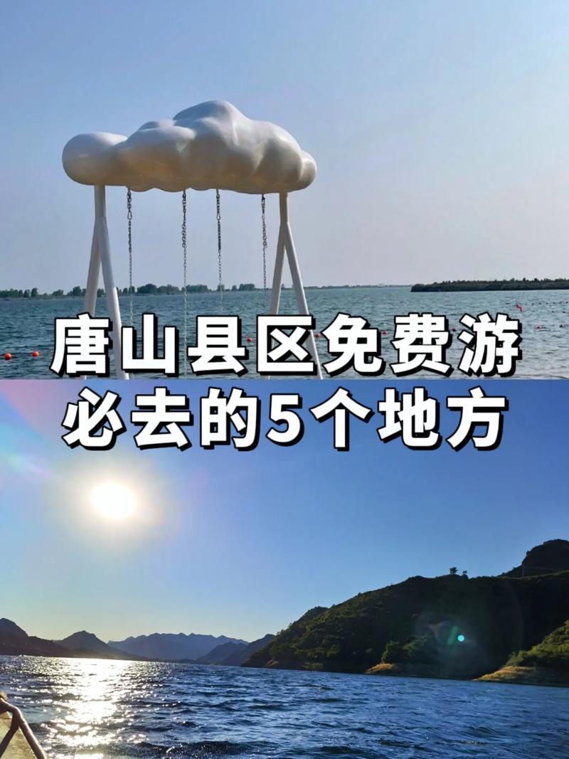 迁西限号查询/迁西县限号查询