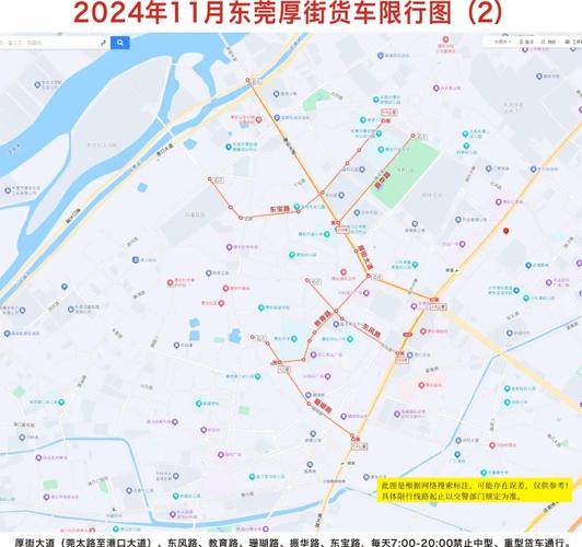 东莞限行(东莞限行2025外地车牌限行规定)-第3张图片 东莞限行(东莞限行2025外地车牌限行规定)-第3张图片