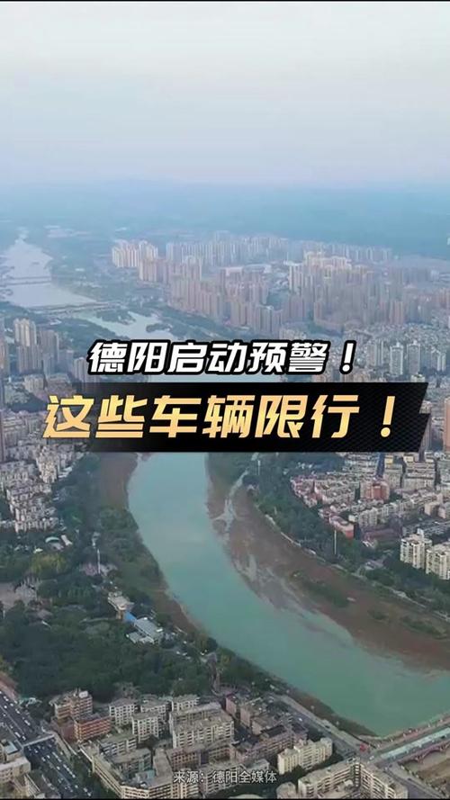 【取消限号,取消限号了嘛汽车郑州限号吗】-第5张图片 【取消限号,取消限号了嘛汽车郑州限号吗】-第5张图片