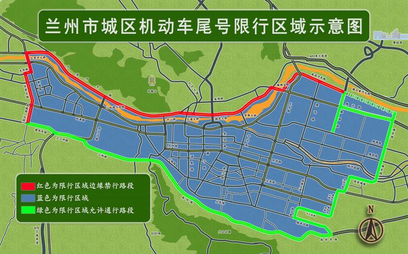 兰州今天限号吗/兰州今天限号不?-第4张图片 兰州今天限号吗/兰州今天限号不?-第4张图片