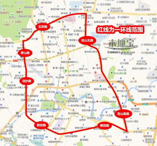 贵阳限号几点到几点(贵阳限号几点开始)-第4张图片