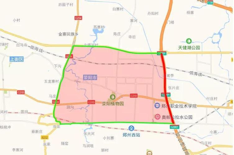 荥阳市限号时间/荥阳限号2021最新-第6张图片 荥阳市限号时间/荥阳限号2021最新-第6张图片