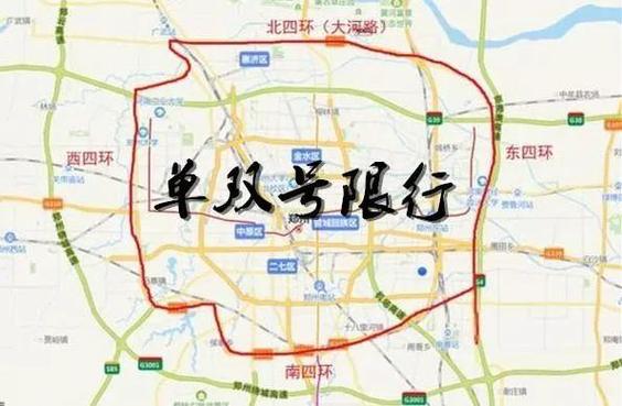 郑州限号规定怎么处罚/郑州限号处罚规定及扣分标准-第4张图片 郑州限号规定怎么处罚/郑州限号处罚规定及扣分标准-第4张图片