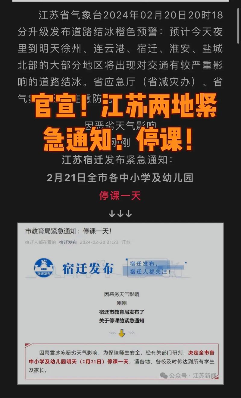 连云区疫情/连云港疫情最新消息公告连云是多今天是多少新冦病