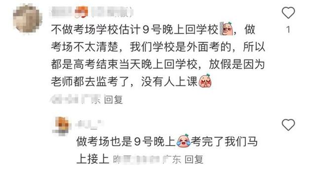 连云区疫情/连云港疫情最新消息公告连云是多今天是多少新冦病-第2张图片 连云区疫情/连云港疫情最新消息公告连云是多今天是多少新冦病-第2张图片