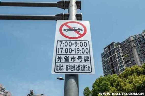 河北临牌限号吗/河北临时牌照进京规定-第5张图片 河北临牌限号吗/河北临时牌照进京规定-第5张图片