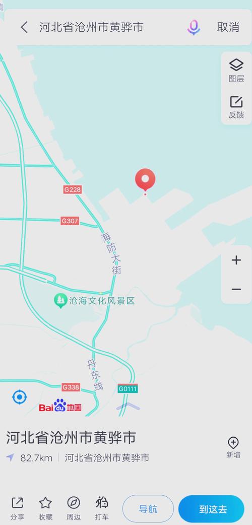 黄骅市限号查询,黄骅市限号查询最新消息-第5张图片 黄骅市限号查询,黄骅市限号查询最新消息-第5张图片