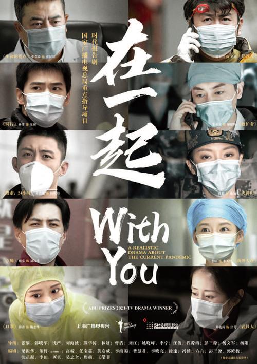 【抗击疫情剧本,抗疫情小剧本】-第2张图片 【抗击疫情剧本,抗疫情小剧本】-第2张图片
