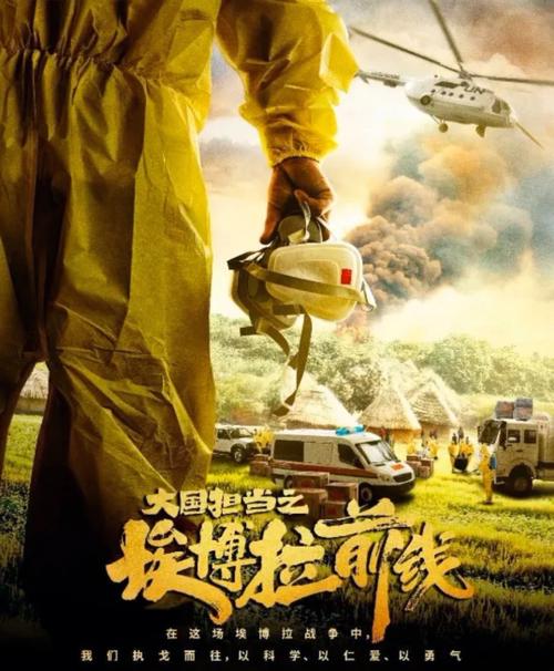 【抗击疫情剧本,抗疫情小剧本】-第5张图片 【抗击疫情剧本,抗疫情小剧本】-第5张图片