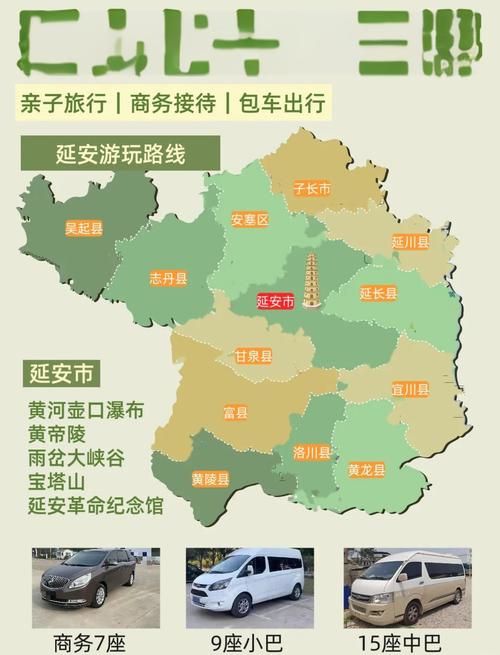 【延安限号,2021年延安限号不】