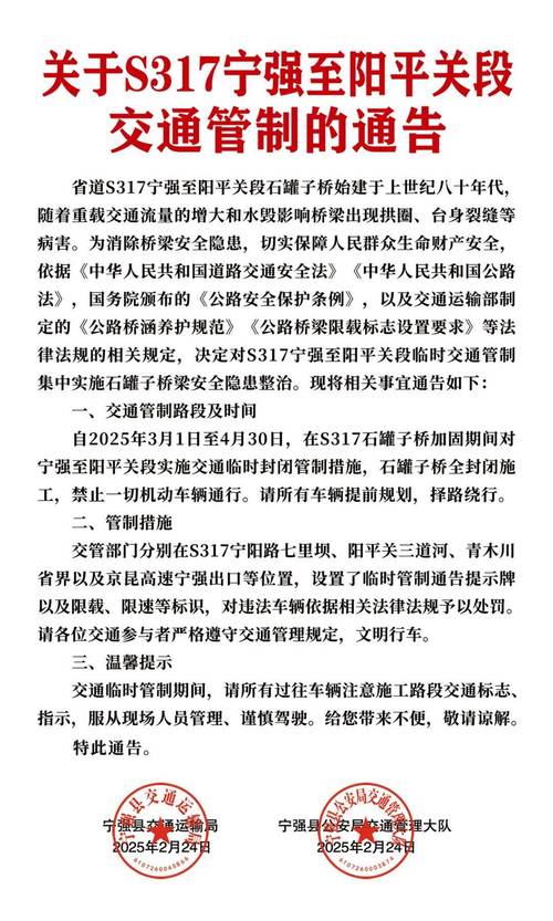 【延安限号,2021年延安限号不】-第3张图片 【延安限号,2021年延安限号不】-第3张图片