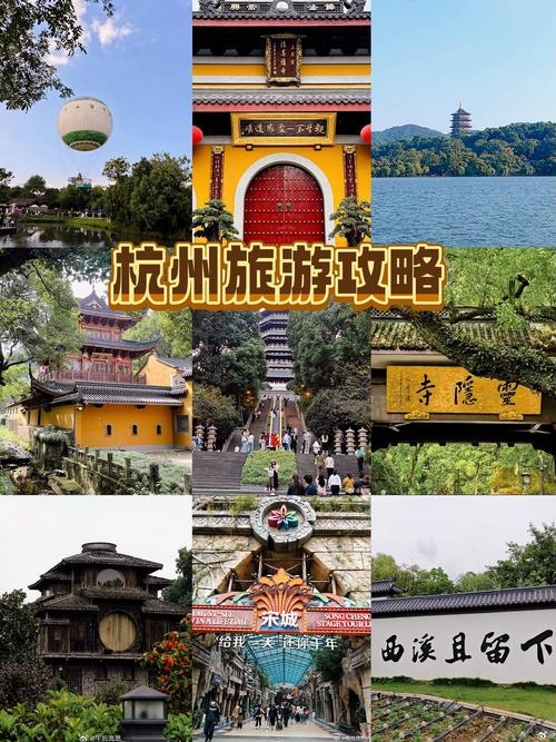 【杭州今日景区限号,杭州今日景区限号是多少】-第6张图片 【杭州今日景区限号,杭州今日景区限号是多少】-第6张图片
