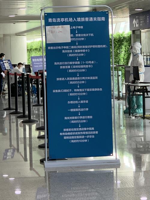 青岛疫情最新消息,青岛疫情最新消息今天又增加6人-第2张图片 青岛疫情最新消息,青岛疫情最新消息今天又增加6人-第2张图片