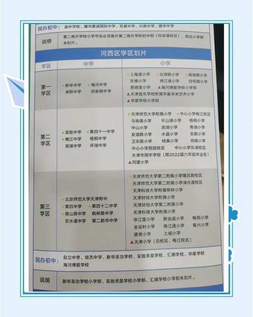 【平山限号查询,平山限号查询最新2024】-第3张图片 【平山限号查询,平山限号查询最新2024】-第3张图片