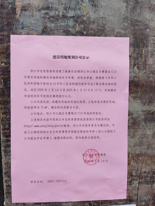 任丘最新限号通知2017/任丘限号查询2021年3月1号-第2张图片 任丘最新限号通知2017/任丘限号查询2021年3月1号-第2张图片