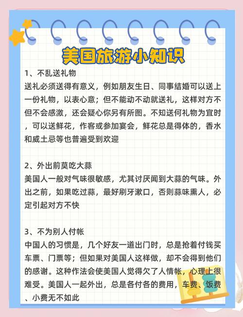 美国疫情新增(美国 疫情 新增)-第5张图片 美国疫情新增(美国 疫情 新增)-第5张图片