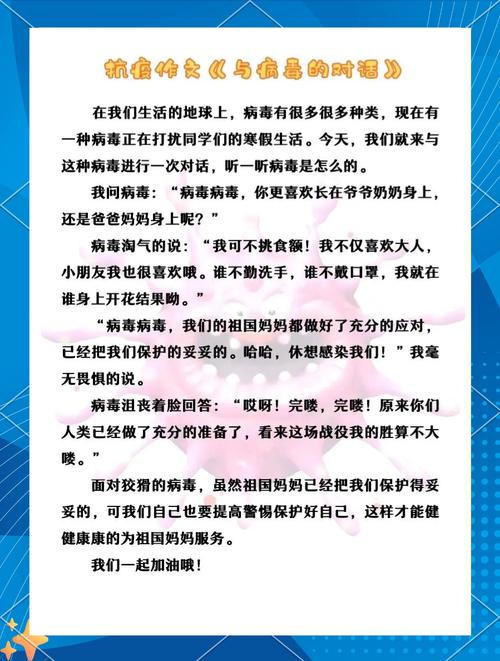 疫情席卷,疫情席卷而来-第3张图片 疫情席卷,疫情席卷而来-第3张图片