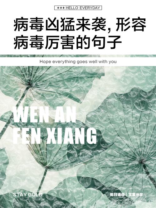 疫情席卷,疫情席卷而来-第2张图片 疫情席卷,疫情席卷而来-第2张图片