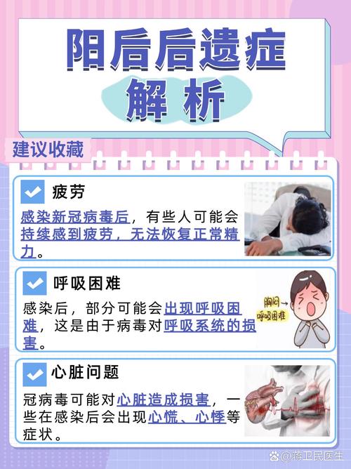 疫情席卷,疫情席卷而来-第6张图片 疫情席卷,疫情席卷而来-第6张图片