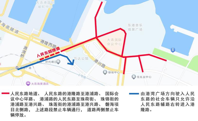 大连达沃斯限号，大连达沃斯限号路段有哪些