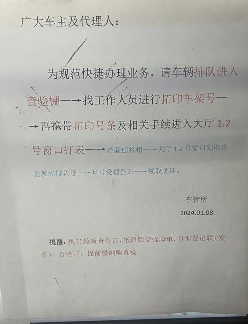 【廊坊机动车限号,廊坊市车限号】-第2张图片 【廊坊机动车限号,廊坊市车限号】-第2张图片