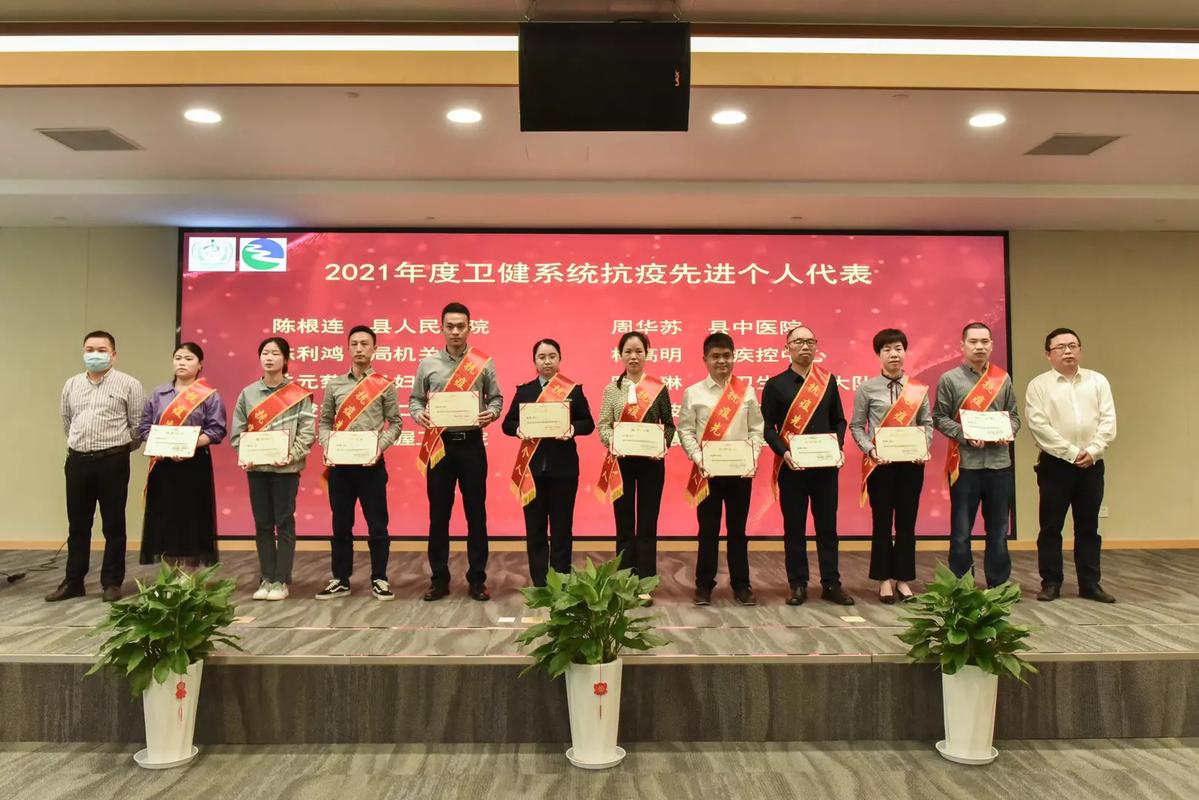 全国抗击新冠肺炎疫情表彰大会/全国抗击新冠肺炎疫情表彰大会特别报道-第2张图片 全国抗击新冠肺炎疫情表彰大会/全国抗击新冠肺炎疫情表彰大会特别报道-第2张图片
