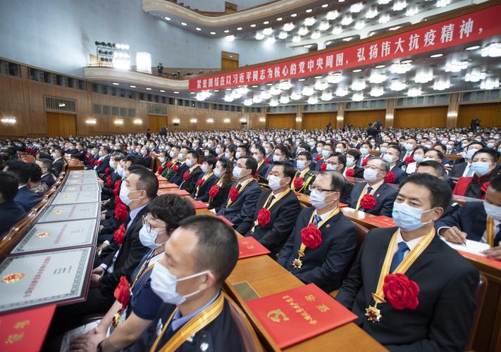 全国抗击新冠肺炎疫情表彰大会/全国抗击新冠肺炎疫情表彰大会特别报道-第3张图片 全国抗击新冠肺炎疫情表彰大会/全国抗击新冠肺炎疫情表彰大会特别报道-第3张图片