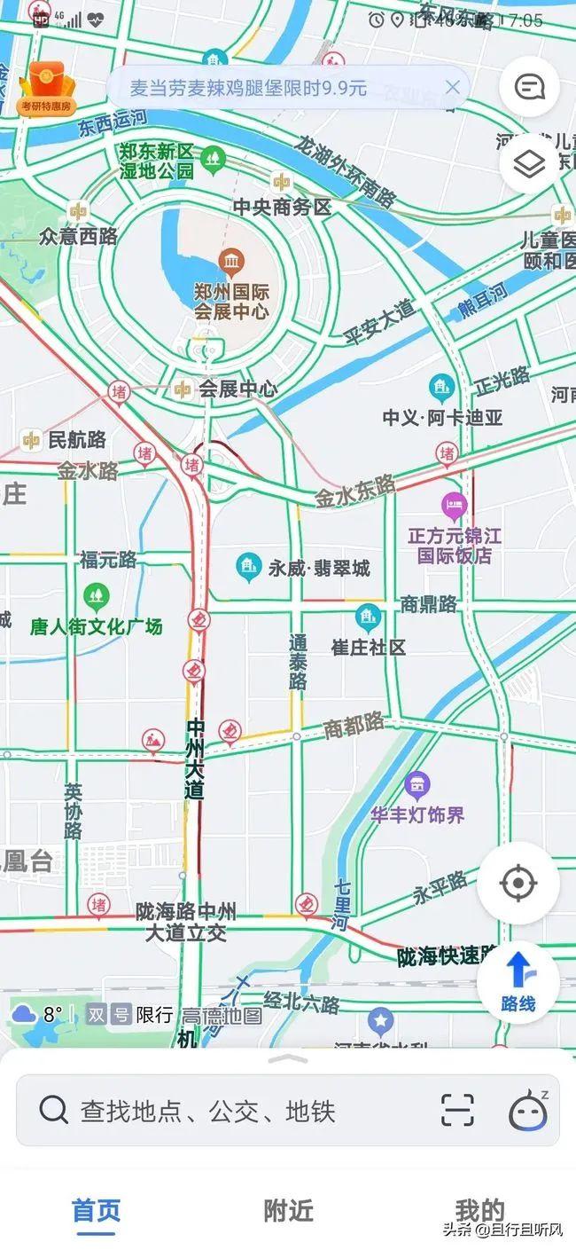 郑州高架限号吗/郑州高架限行吗拍照吗-第7张图片 郑州高架限号吗/郑州高架限行吗拍照吗-第7张图片