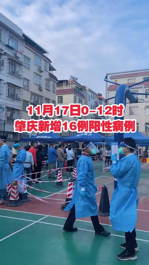 【广州最新疫情,广州最新疫情流调】-第2张图片 【广州最新疫情,广州最新疫情流调】-第2张图片