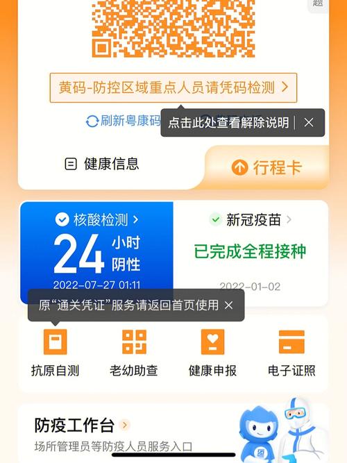 【广州最新疫情,广州最新疫情流调】-第8张图片 【广州最新疫情,广州最新疫情流调】-第8张图片