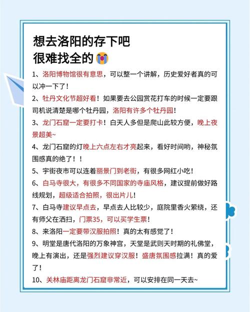 洛阳今天限号的尾号是/洛阳今天限号时间-第7张图片 洛阳今天限号的尾号是/洛阳今天限号时间-第7张图片