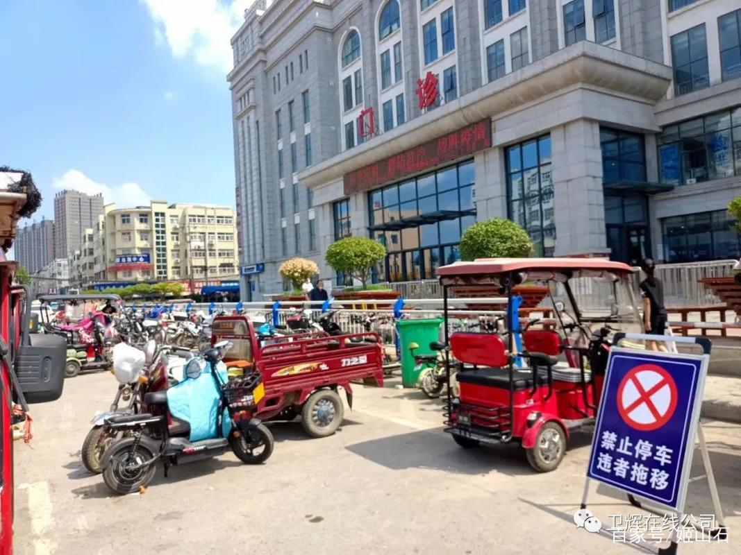 卫辉限号吗-卫辉限号吗2024-第3张图片 卫辉限号吗-卫辉限号吗2024-第3张图片