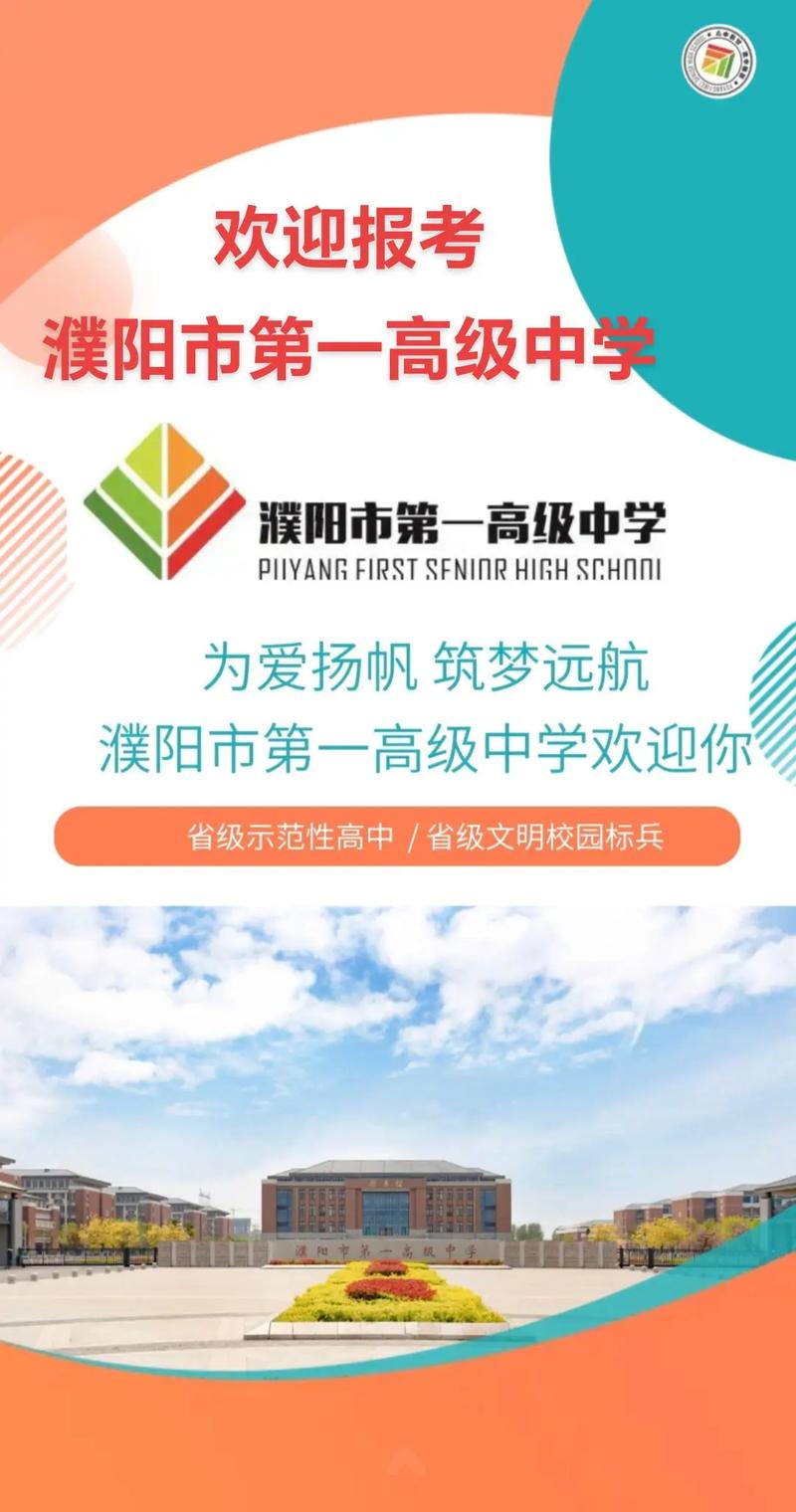 濮阳县限号吗,濮阳县限号怎么限的-第2张图片 濮阳县限号吗,濮阳县限号怎么限的-第2张图片