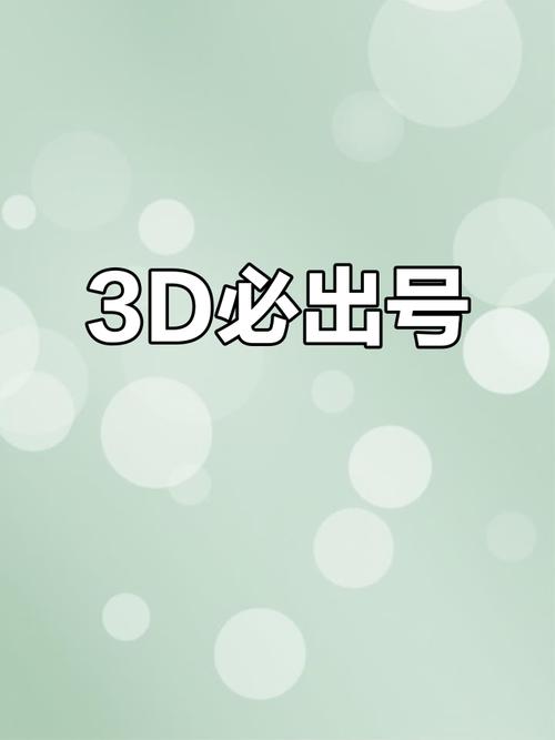 游戏限号(游戏限号怎么多开)-第4张图片 游戏限号(游戏限号怎么多开)-第4张图片