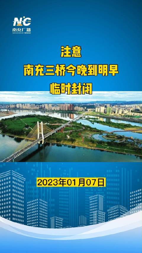 南充限号吗(南充限号时间段是几点)-第5张图片 南充限号吗(南充限号时间段是几点)-第5张图片