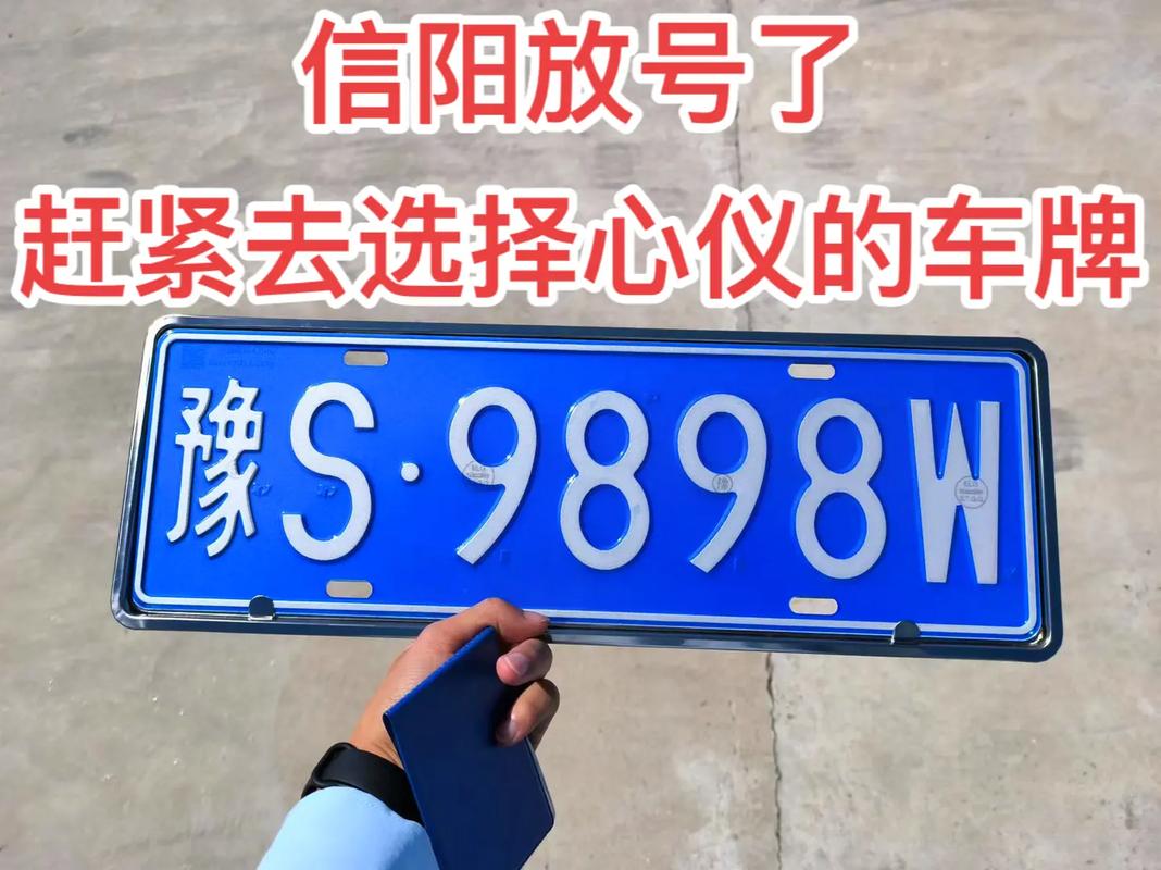 信阳限号/信阳限号外地车限号吗