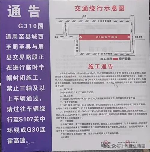 周至限号查询-周至限号时间-第5张图片 周至限号查询-周至限号时间-第5张图片