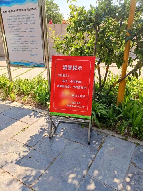 疫情提示，疫情提示办法防控提示语-第5张图片