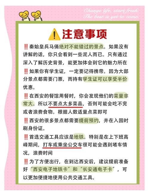 【八月十五限号吗,八月十五三天假限号吗】-第2张图片 【八月十五限号吗,八月十五三天假限号吗】-第2张图片