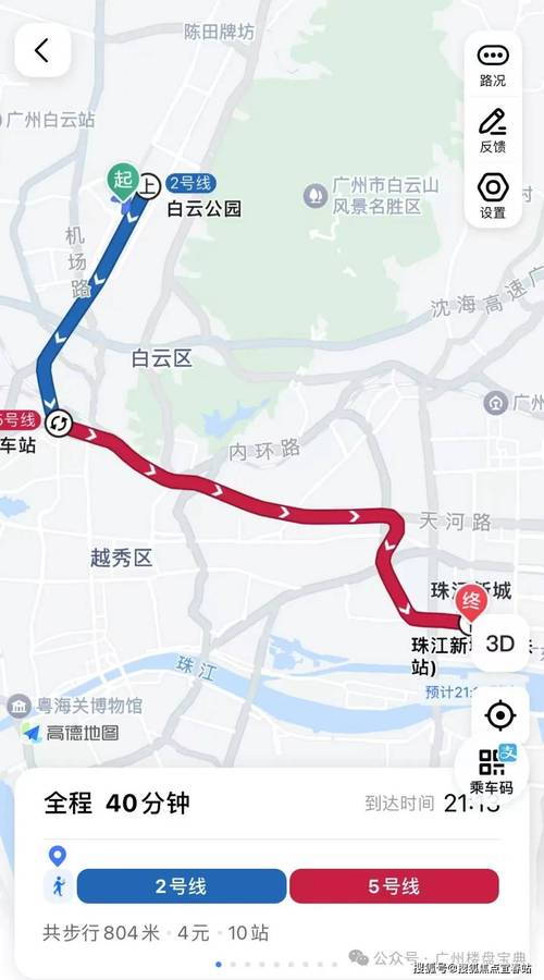 【新郑港区限号吗,新郑港区限号到几点】-第3张图片